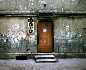 Photo studio, Leningrad